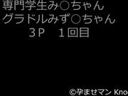 最新流出FC2PPV系列约炮意外怀孕的19岁和20岁嫩妹子玩双飞奶大臀肥小蛮腰无套内射中出打飞机必备